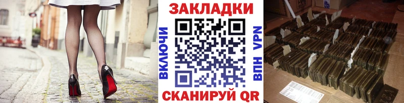 Наркошоп купить Альфа ПВП Канабис Амфетамин ГАШ КОКАИН МЕФ Харабали