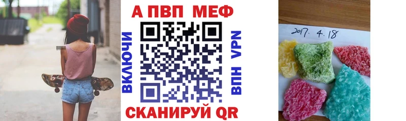 А ПВП Соль  Купить где  Харабали 
