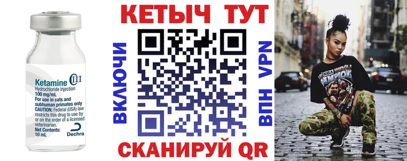 Купить закладки  Харабали  Кетамин ketamine 