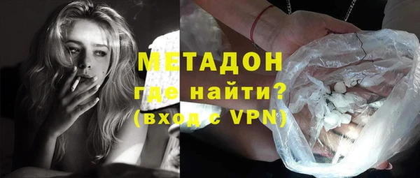 метадон Приозерск