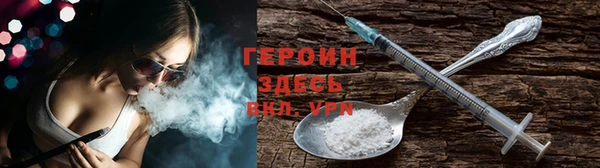 метадон Приозерск