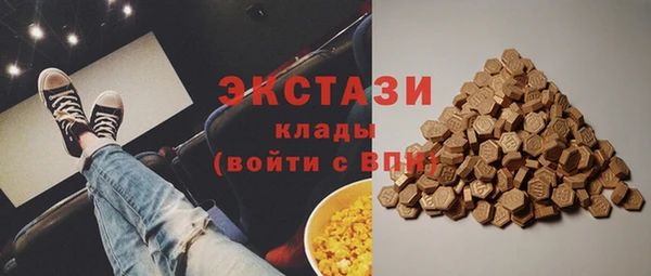 бутик Пролетарск
