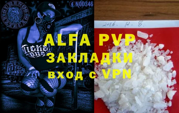 хмурый Протвино