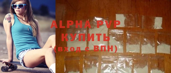 хмурый Протвино