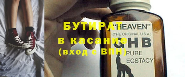бутик Пролетарск