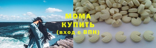 хмурый Протвино