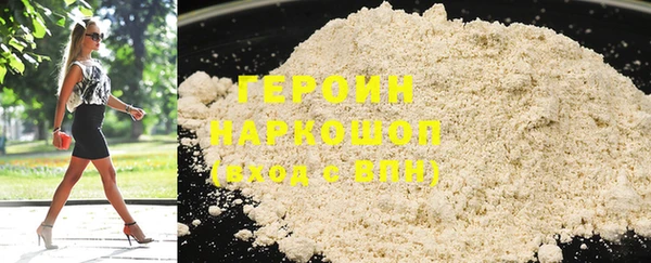 бутик Пролетарск