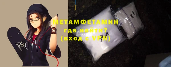 бутик Пролетарск