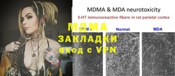 хмурый Протвино