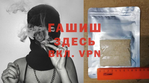 бутик Пролетарск
