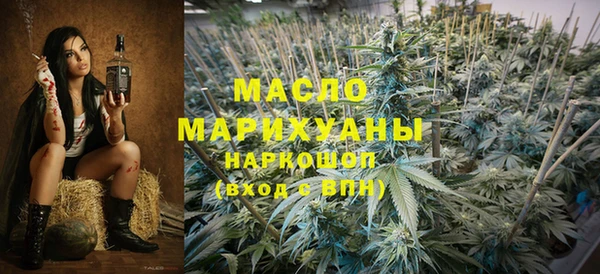 бутик Пролетарск