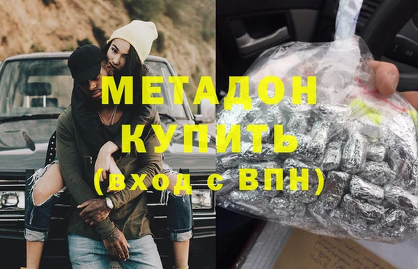 бутик Пролетарск