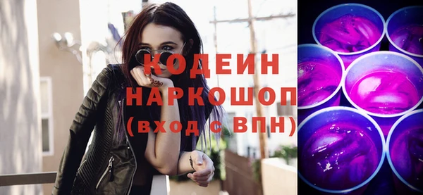 хмурый Протвино