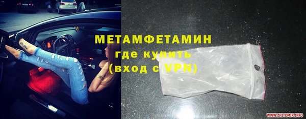 бутик Пролетарск