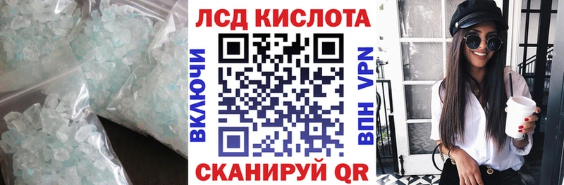 Купить закладки  Харабали  LSD-25 экстази кислота 