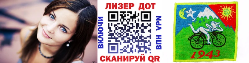 Марки N-bome 1,5мг  Купить где  Харабали 